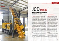 JCD1500S Crawler Diamond Core Drilling Rig for Mineral Exploration and Geotechnical Drilling Catalog